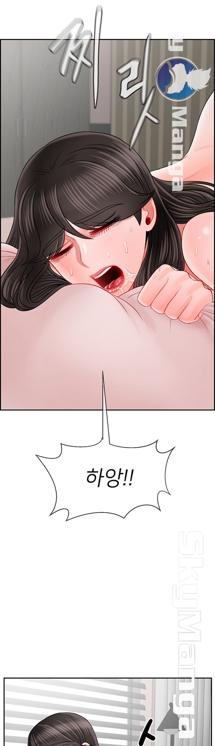 A Physical Class Raw - Chapter 40 Page 42