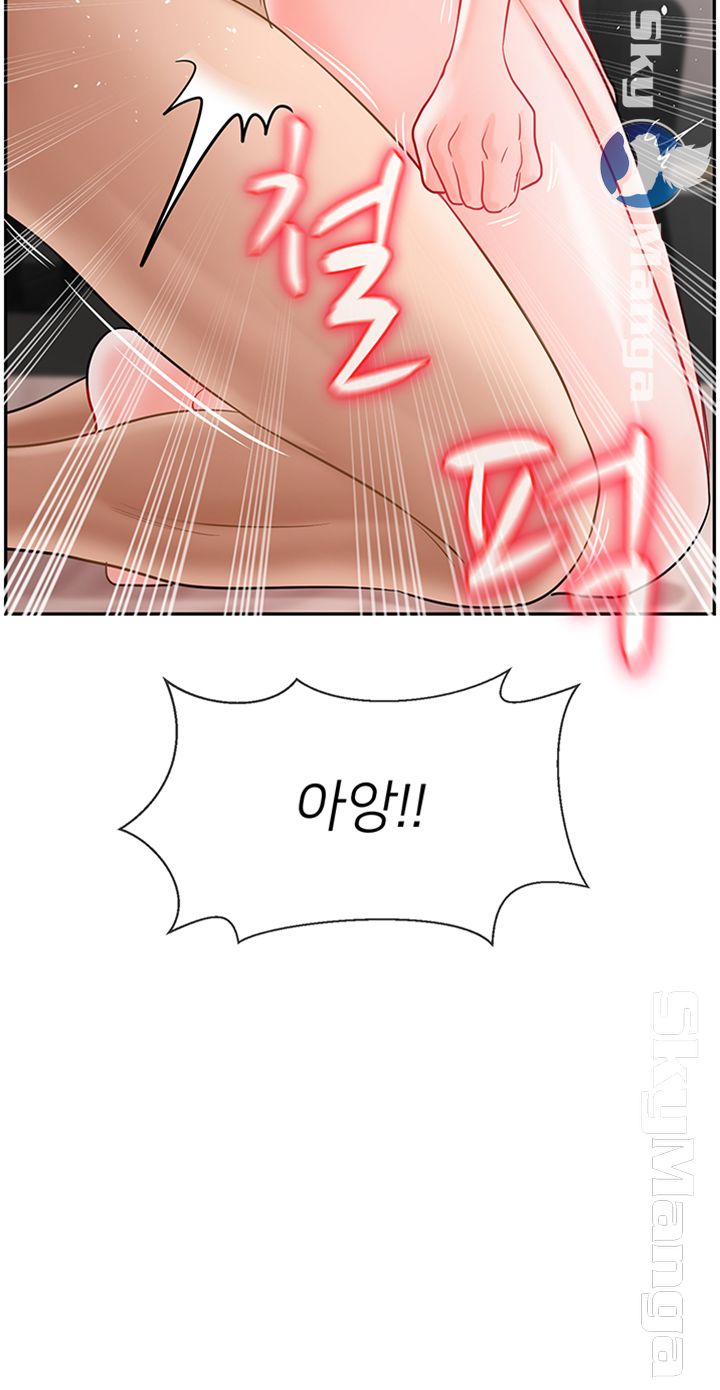 A Physical Class Raw - Chapter 40 Page 51