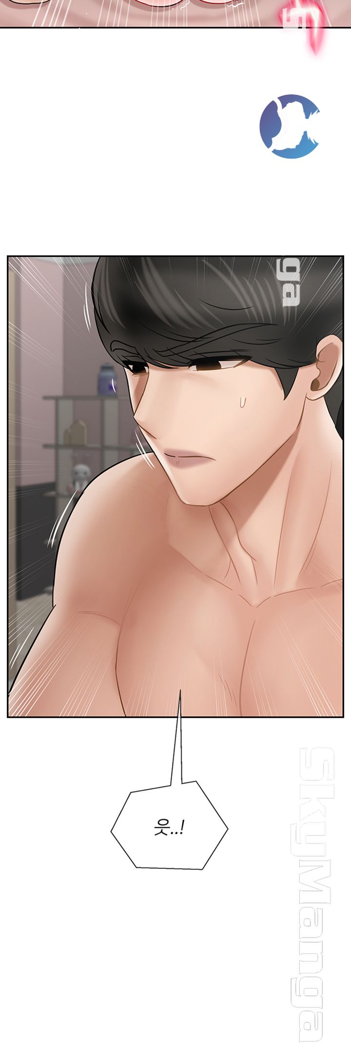 A Physical Class Raw - Chapter 40 Page 55