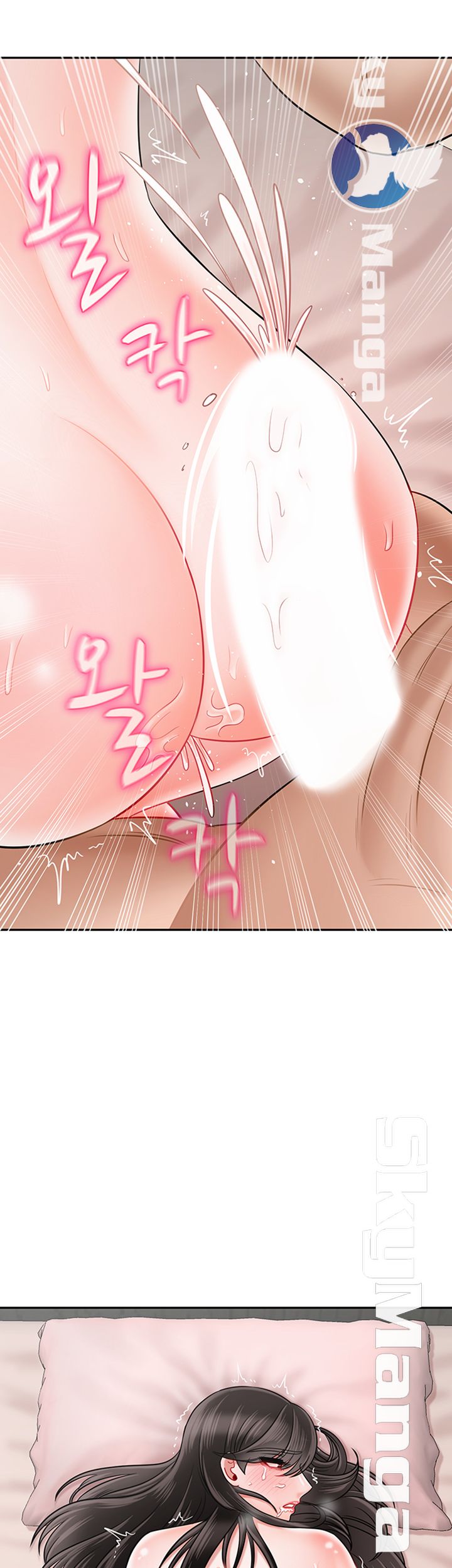 A Physical Class Raw - Chapter 40 Page 56