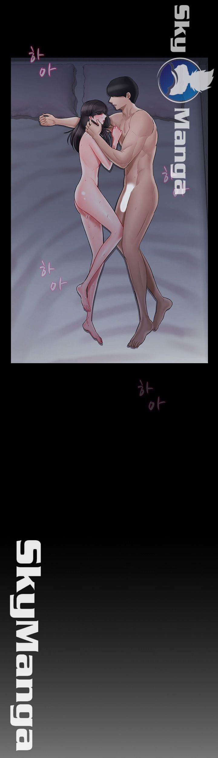 A Physical Class Raw - Chapter 41 Page 20