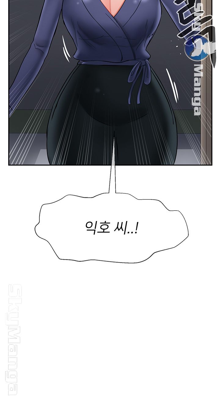 A Physical Class Raw - Chapter 41 Page 26