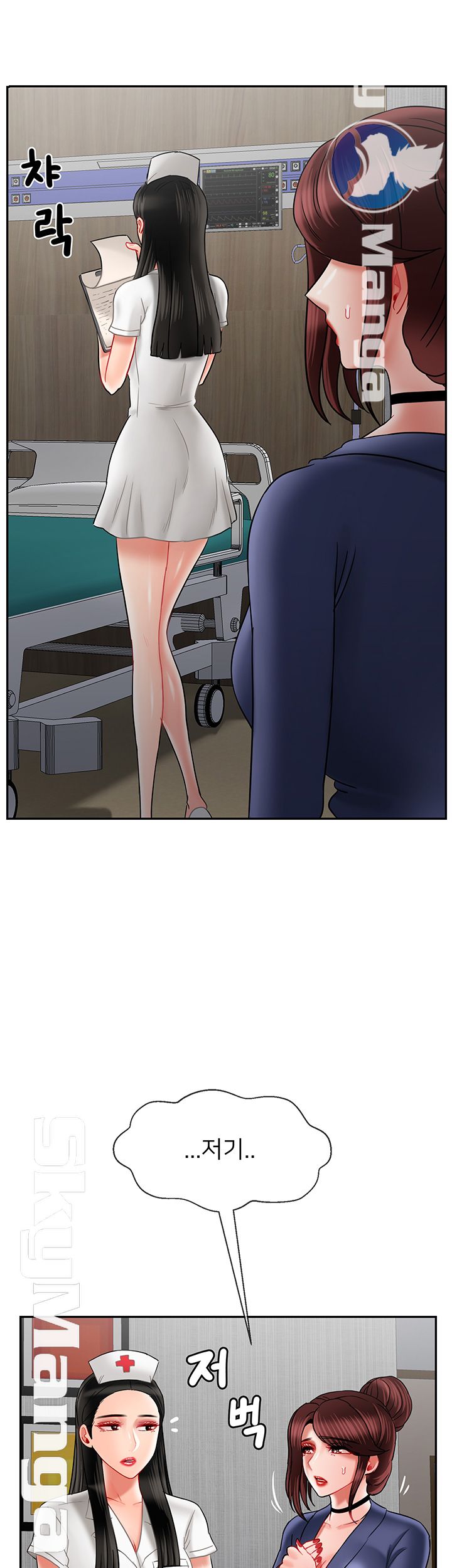 A Physical Class Raw - Chapter 41 Page 27