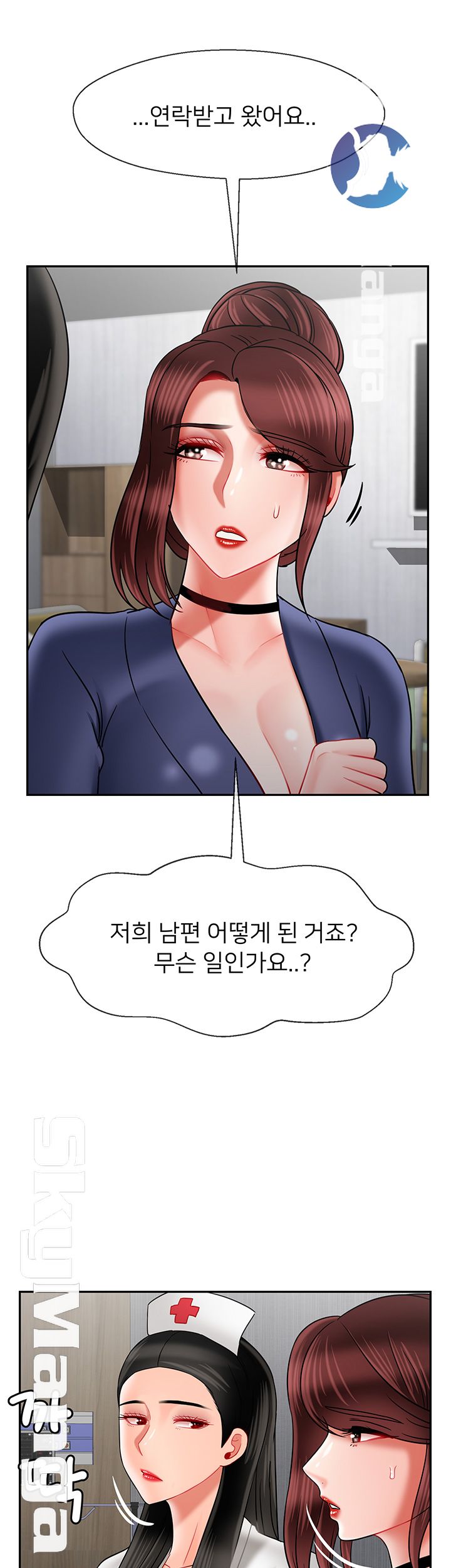 A Physical Class Raw - Chapter 41 Page 29