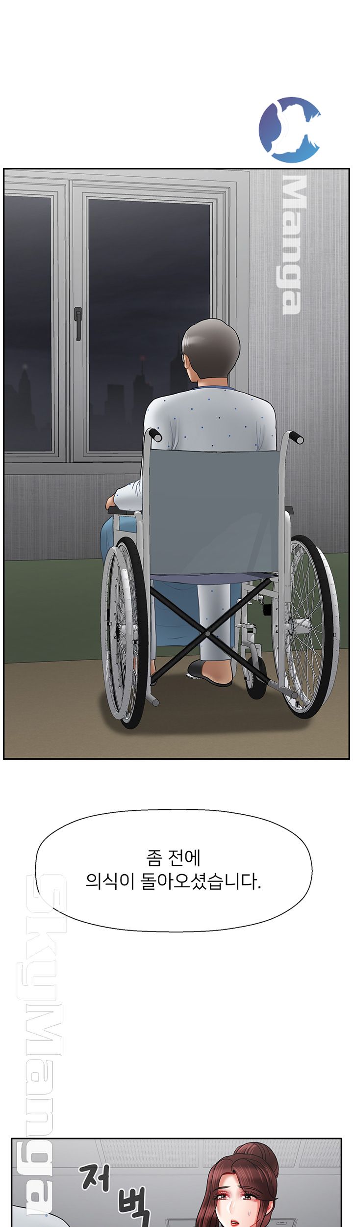 A Physical Class Raw - Chapter 41 Page 31