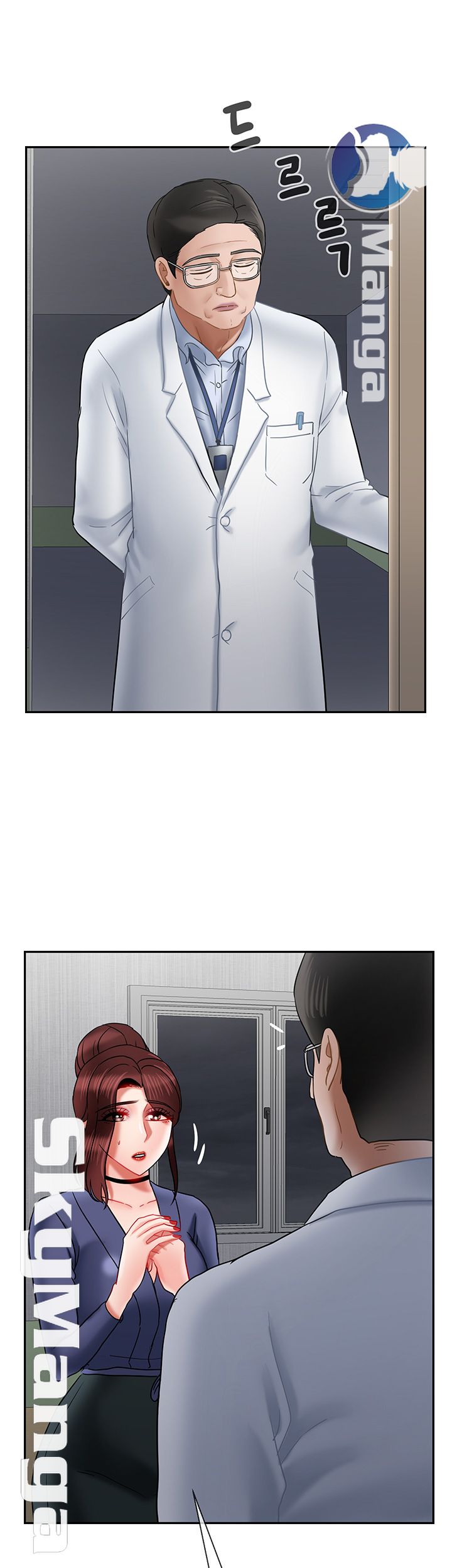 A Physical Class Raw - Chapter 41 Page 39