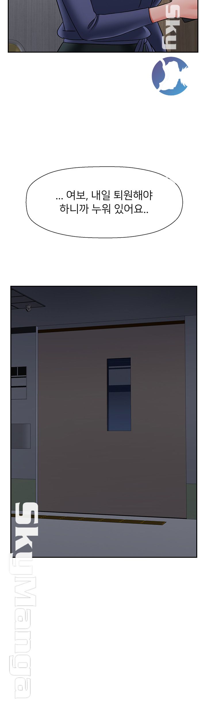 A Physical Class Raw - Chapter 41 Page 48