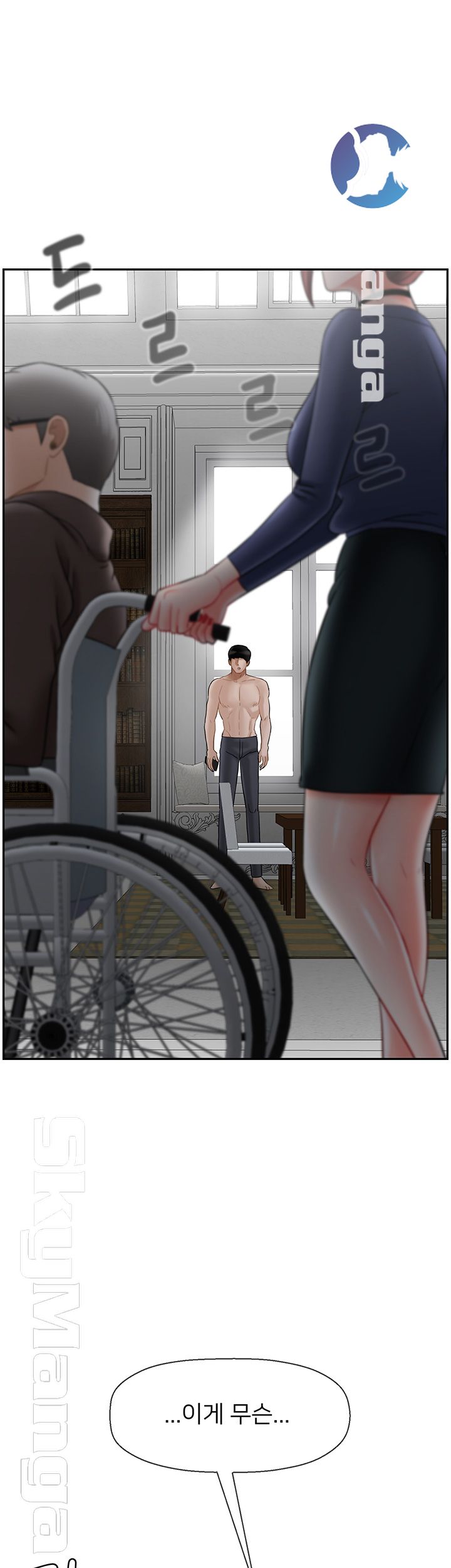 A Physical Class Raw - Chapter 41 Page 51