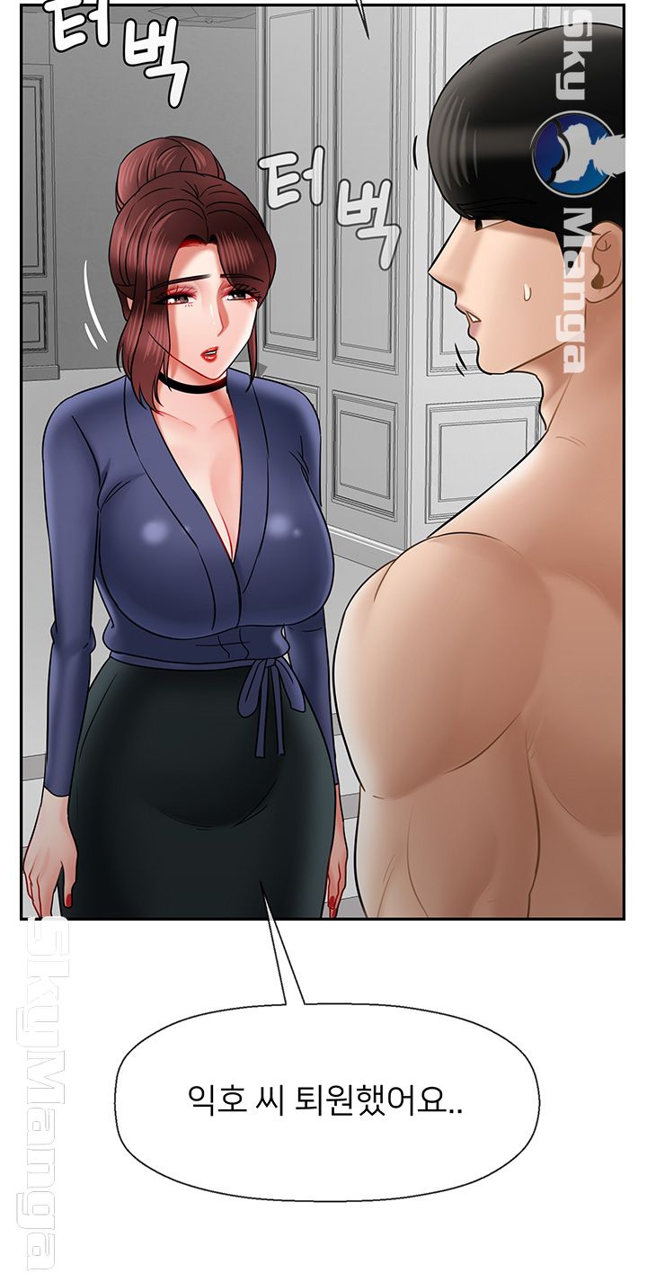 A Physical Class Raw - Chapter 41 Page 52