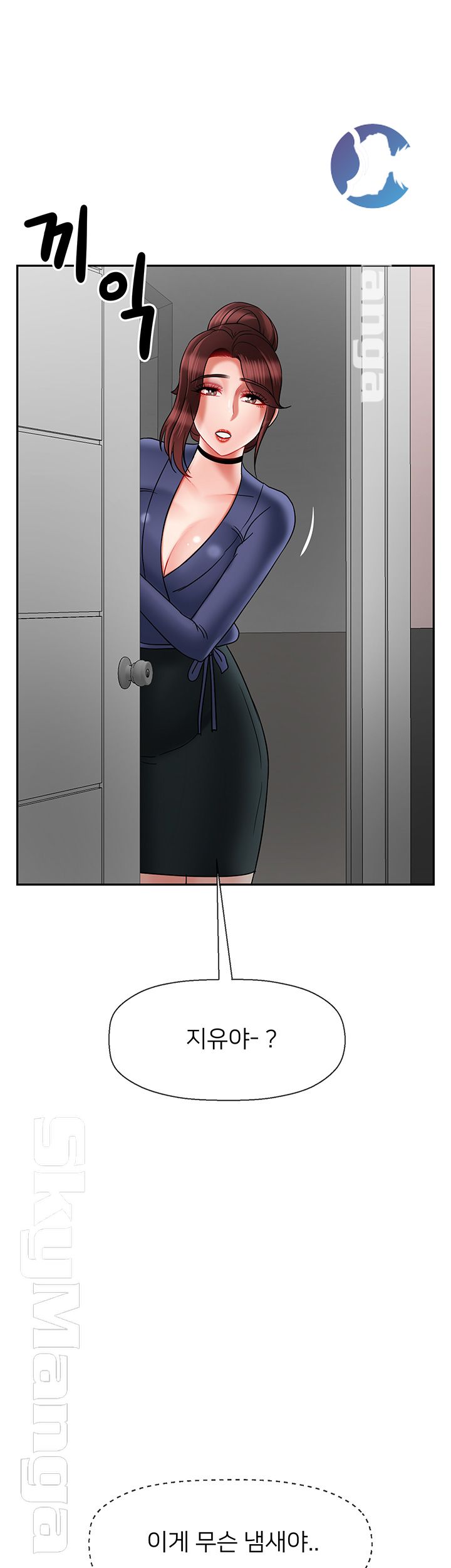 A Physical Class Raw - Chapter 41 Page 59