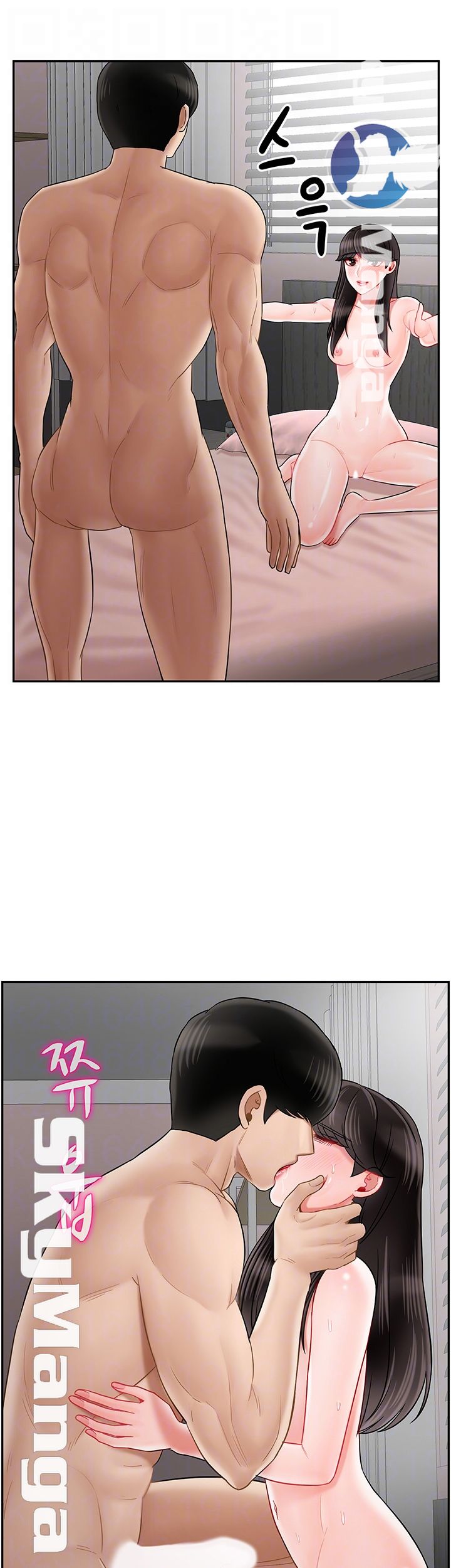 A Physical Class Raw - Chapter 41 Page 6