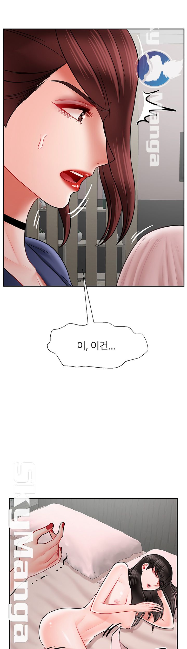 A Physical Class Raw - Chapter 42 Page 16