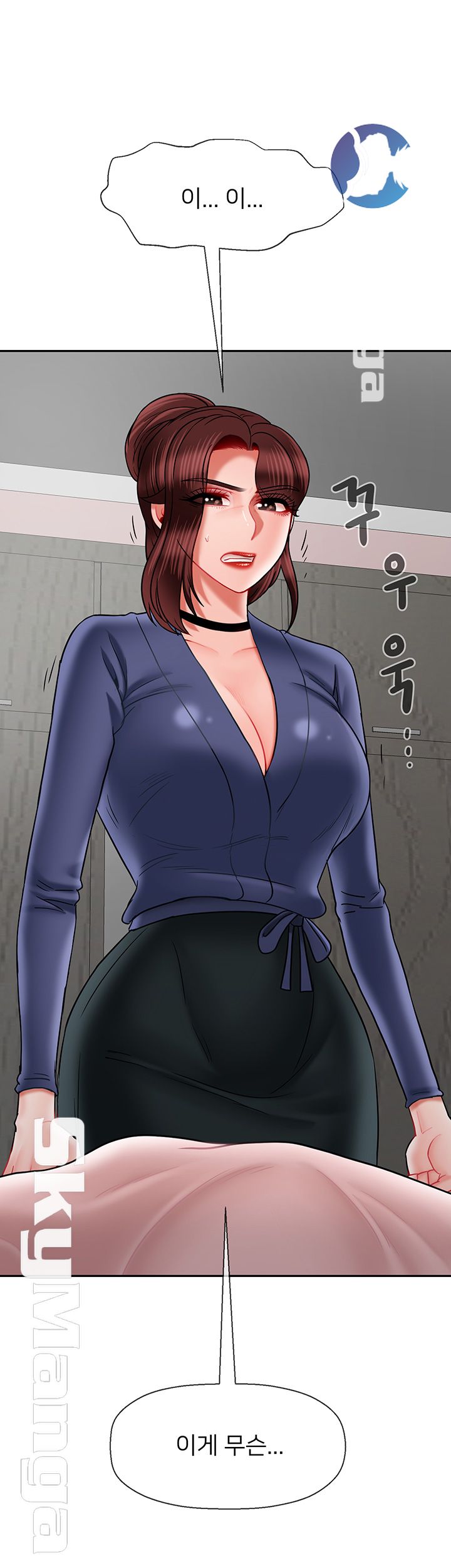 A Physical Class Raw - Chapter 42 Page 18