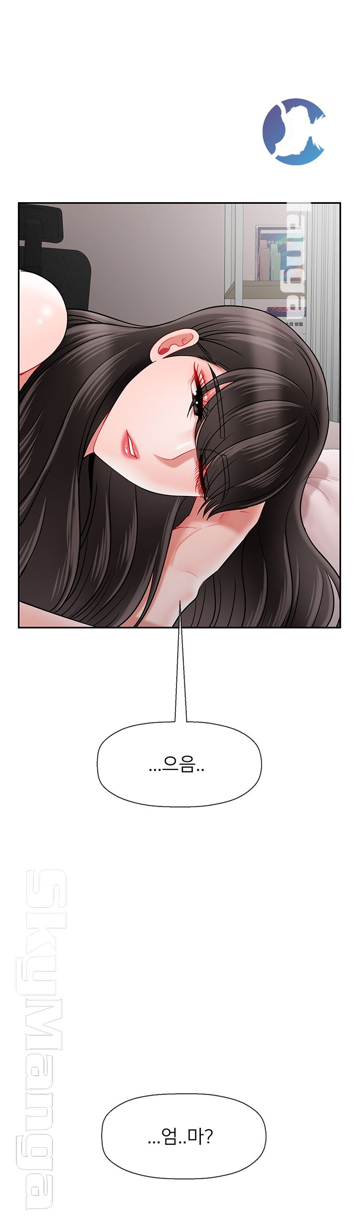 A Physical Class Raw - Chapter 42 Page 19