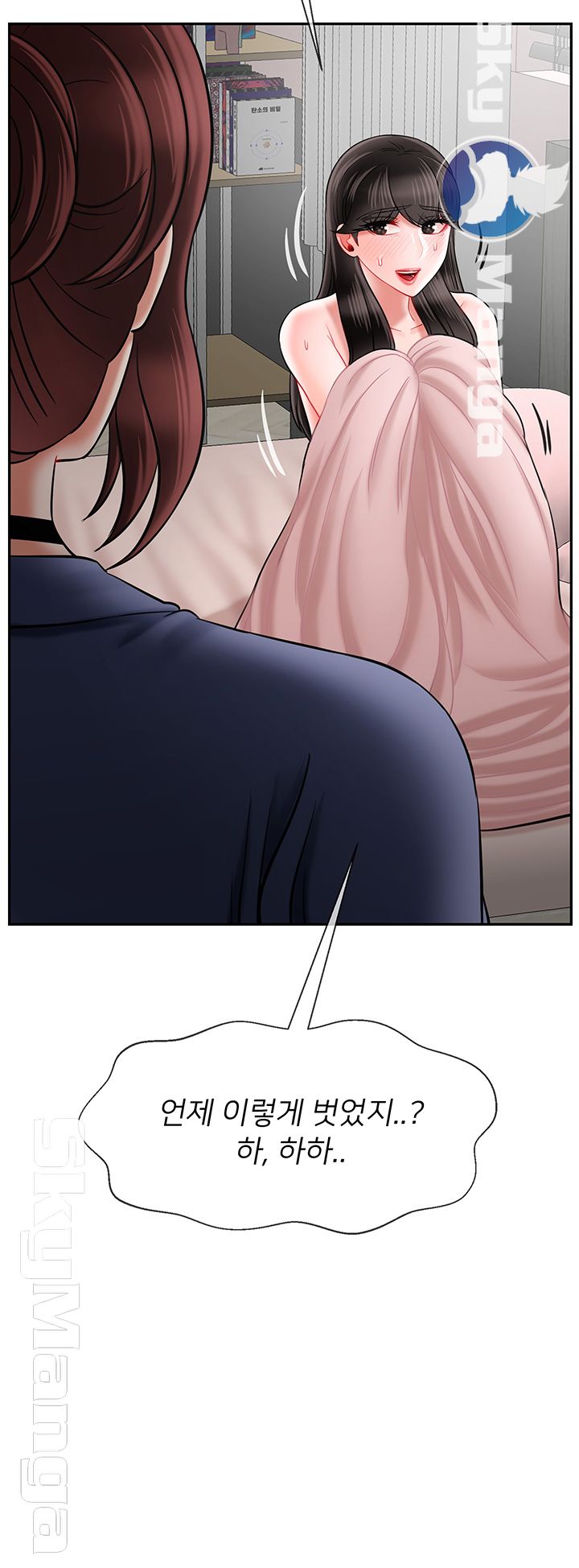 A Physical Class Raw - Chapter 42 Page 23