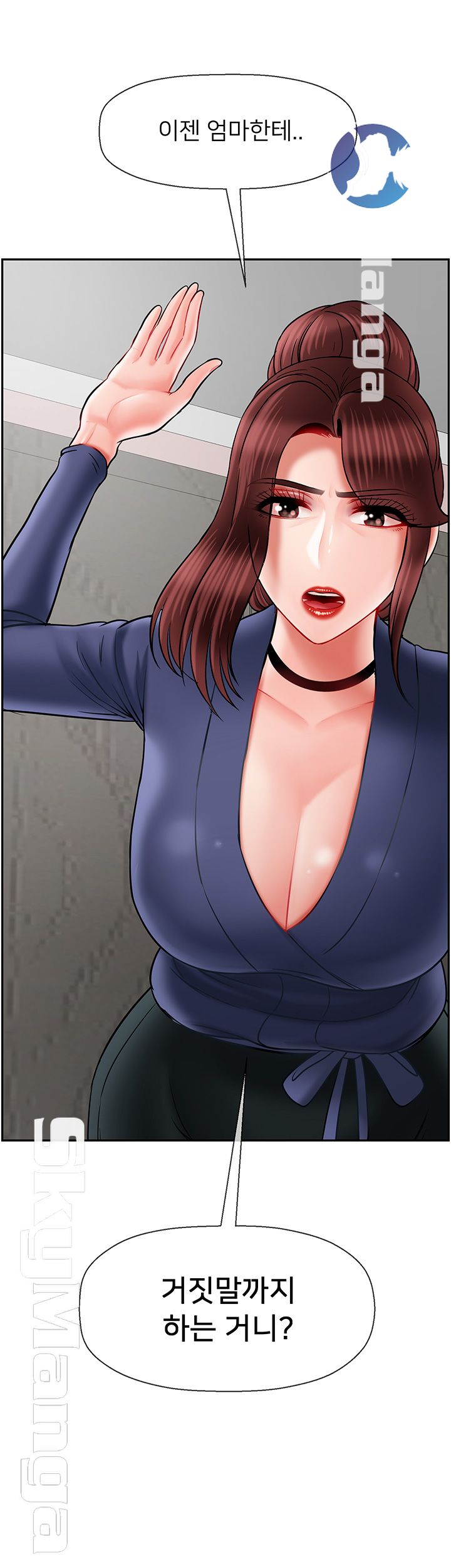 A Physical Class Raw - Chapter 42 Page 30