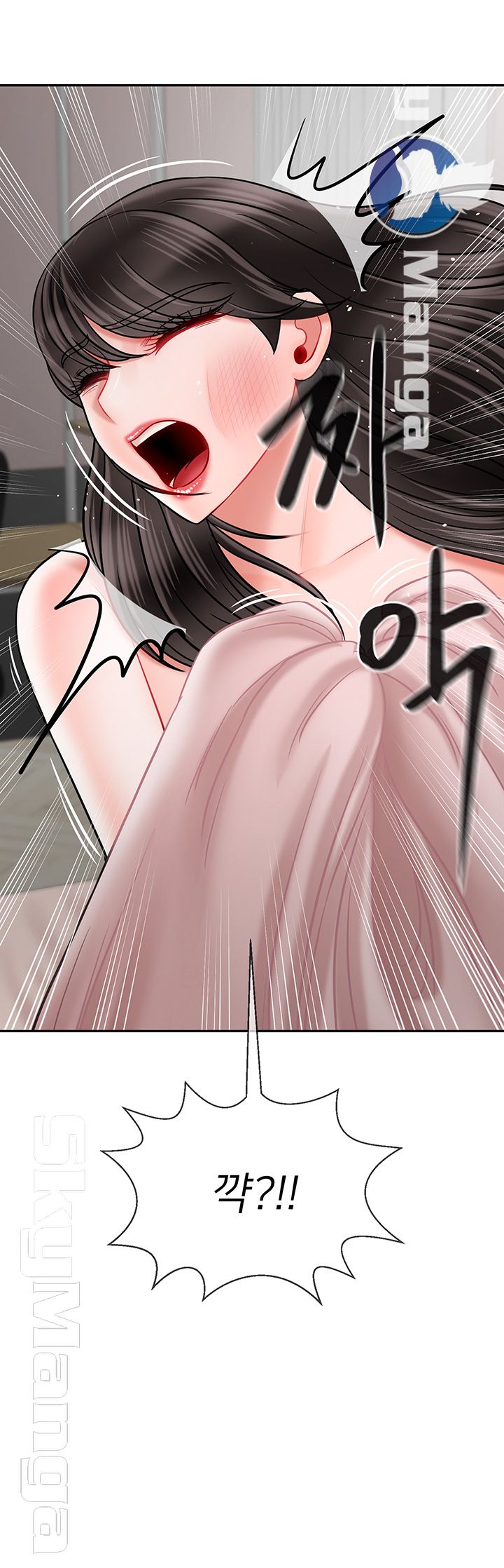 A Physical Class Raw - Chapter 42 Page 31