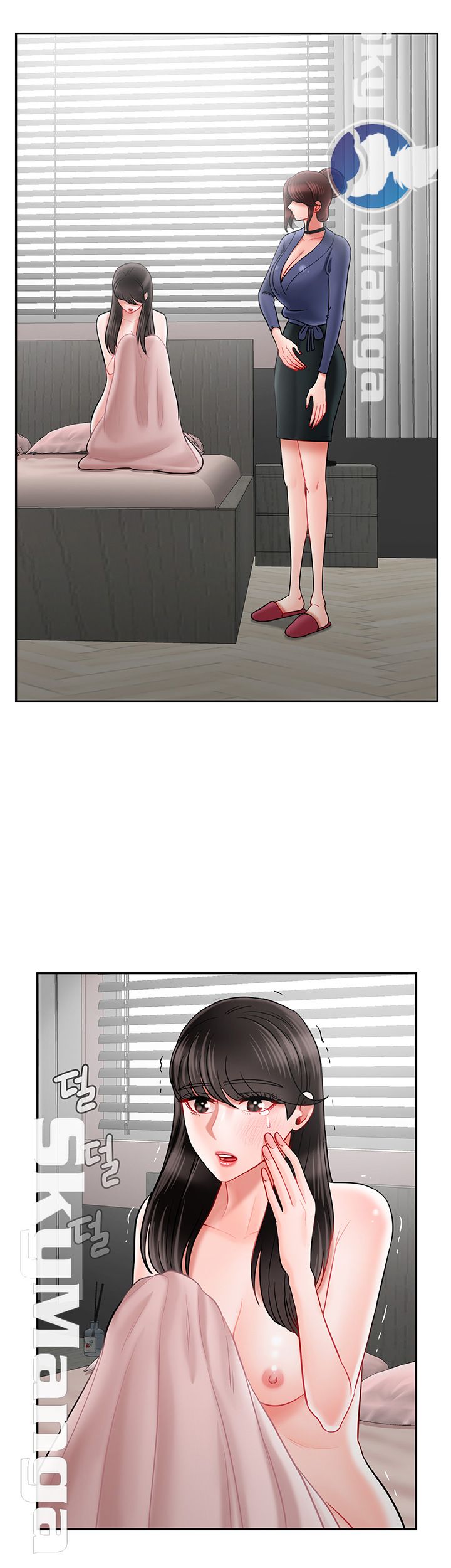 A Physical Class Raw - Chapter 42 Page 32