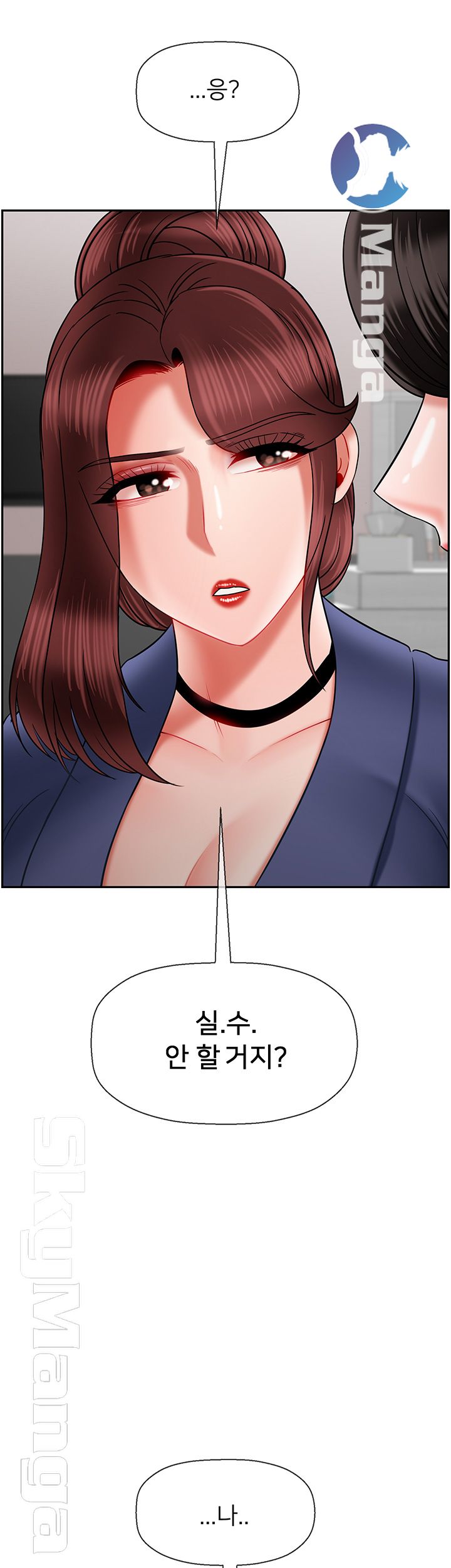 A Physical Class Raw - Chapter 42 Page 40