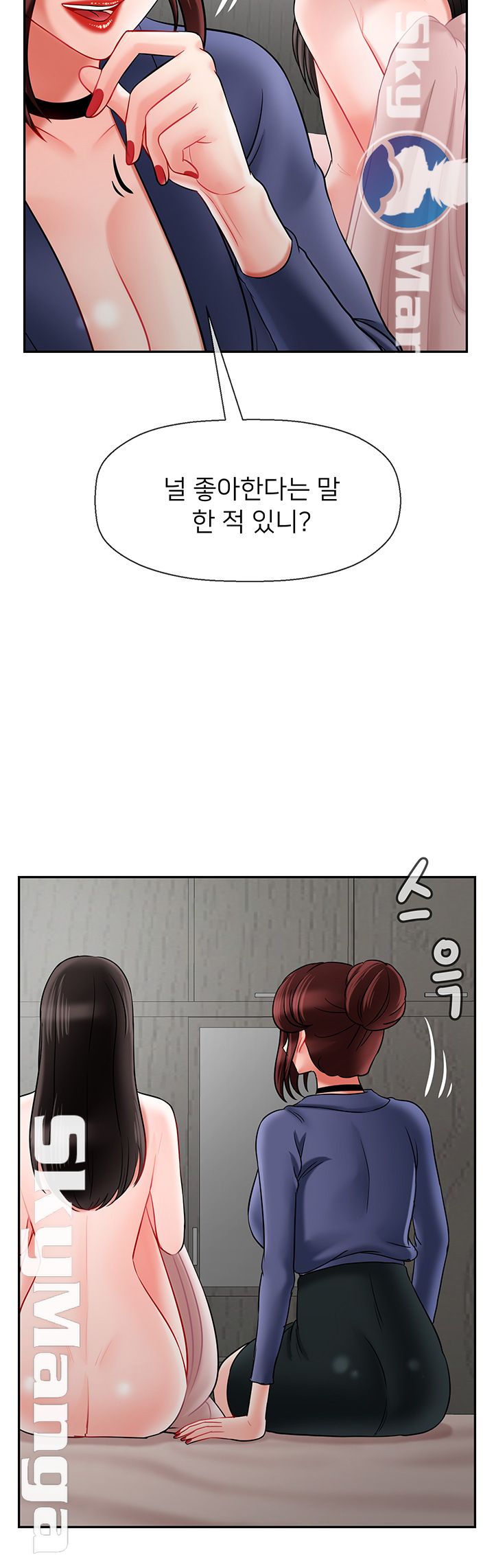 A Physical Class Raw - Chapter 42 Page 43