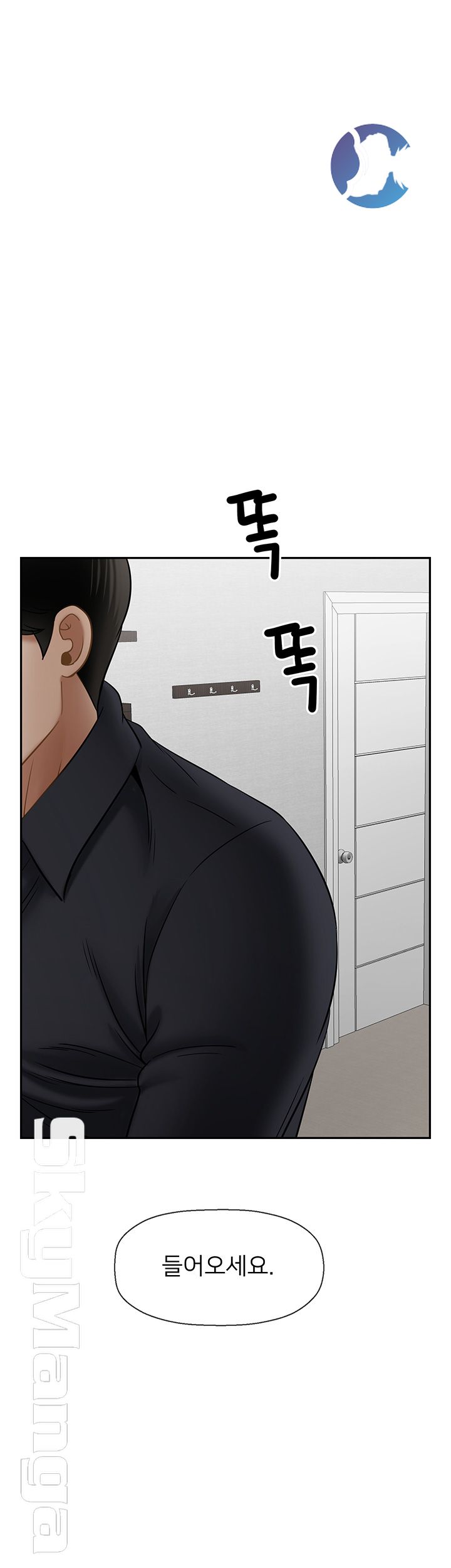 A Physical Class Raw - Chapter 42 Page 51