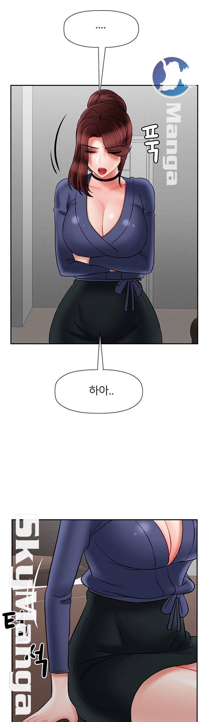 A Physical Class Raw - Chapter 42 Page 55