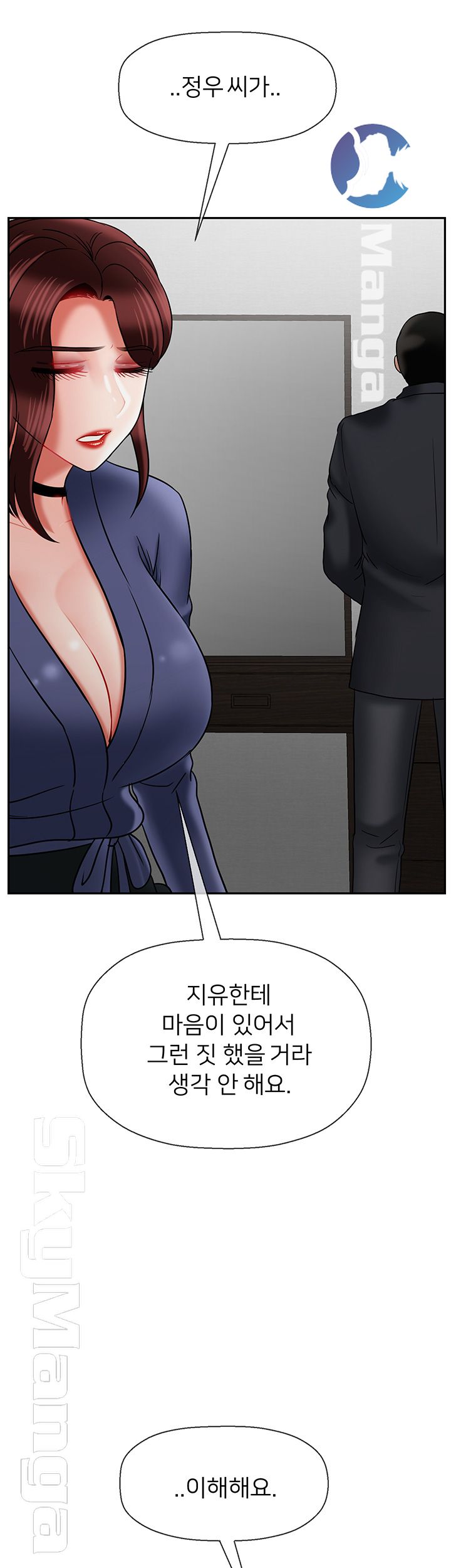 A Physical Class Raw - Chapter 42 Page 57