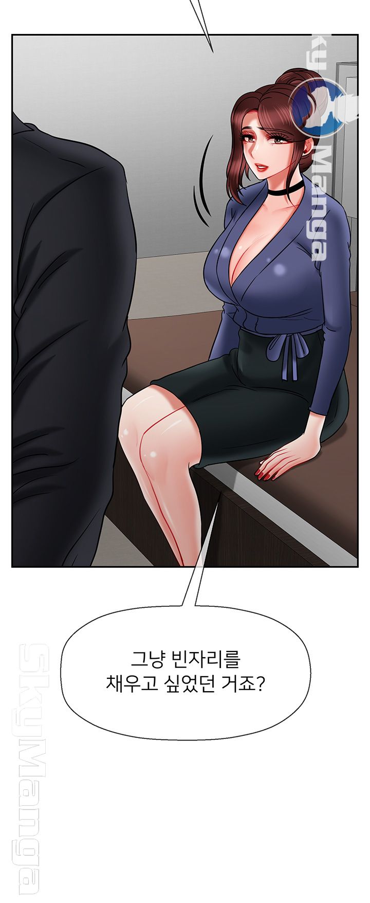 A Physical Class Raw - Chapter 42 Page 58