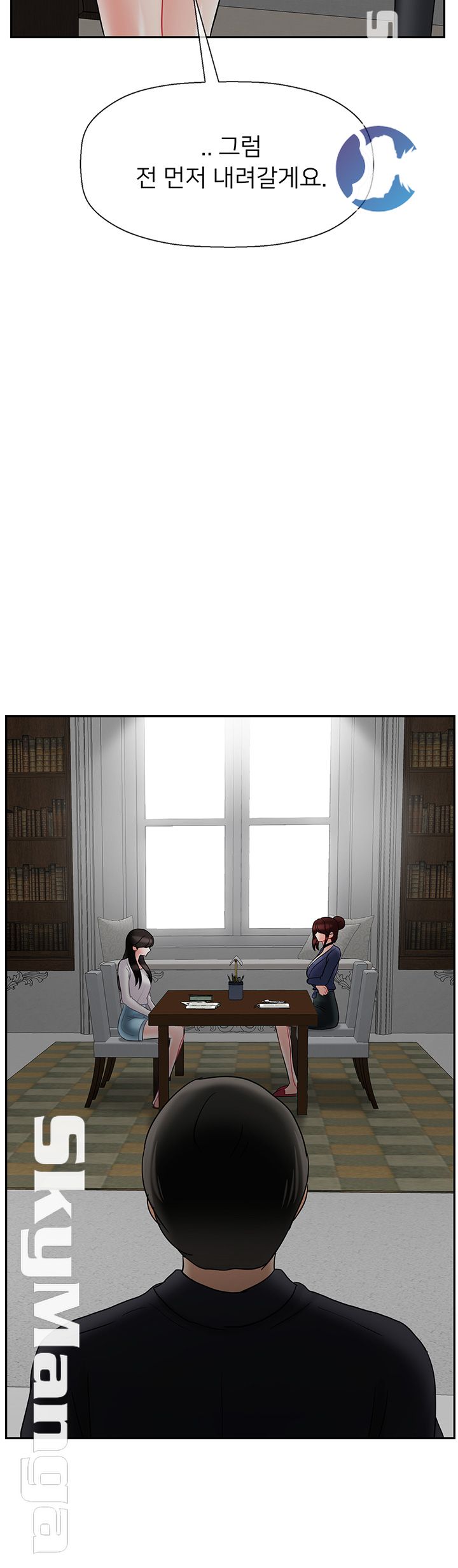 A Physical Class Raw - Chapter 42 Page 62