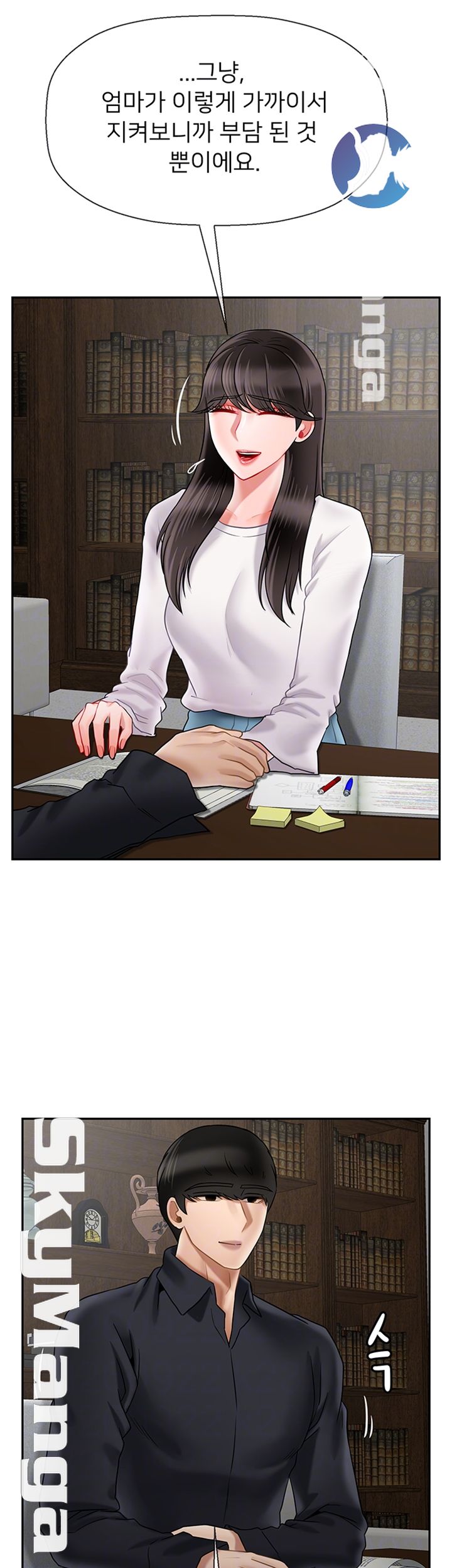 A Physical Class Raw - Chapter 43 Page 12