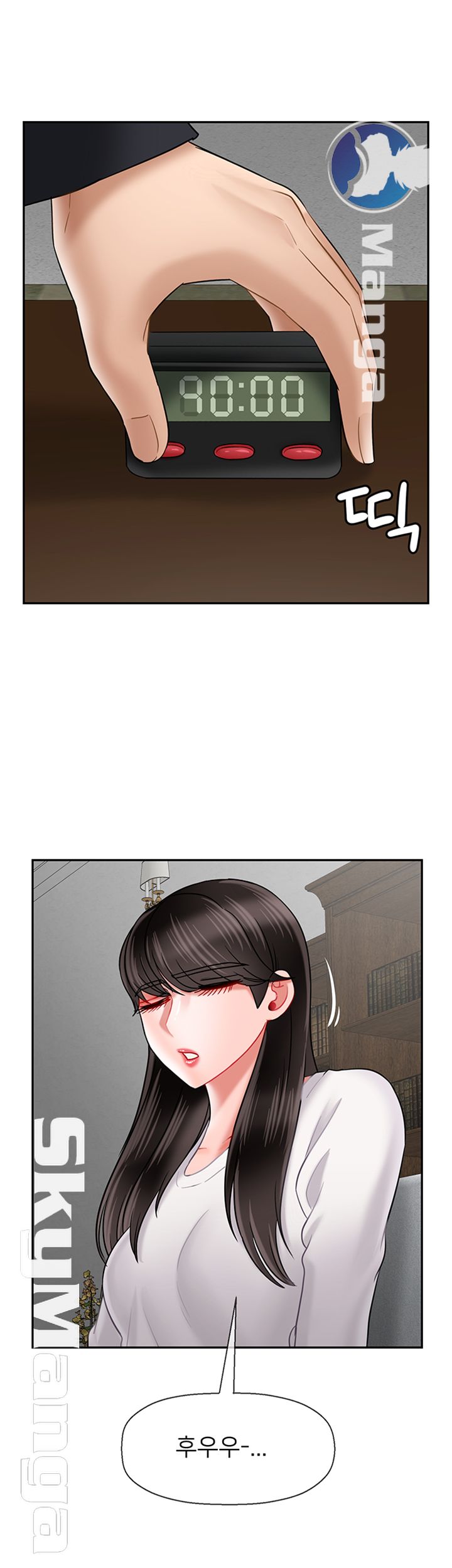 A Physical Class Raw - Chapter 43 Page 20