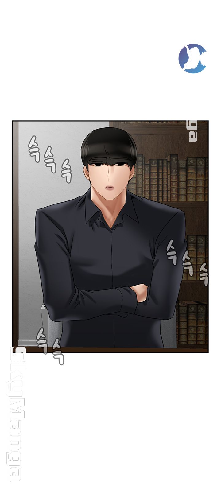 A Physical Class Raw - Chapter 43 Page 21