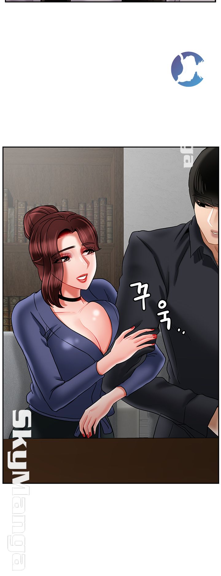 A Physical Class Raw - Chapter 43 Page 23