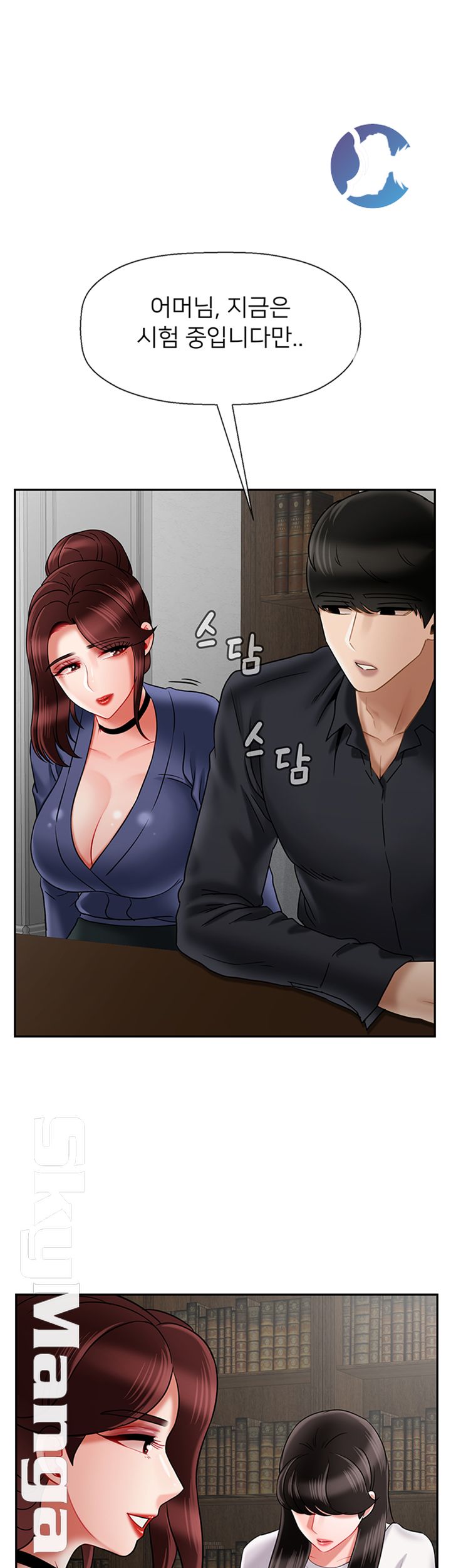 A Physical Class Raw - Chapter 43 Page 29