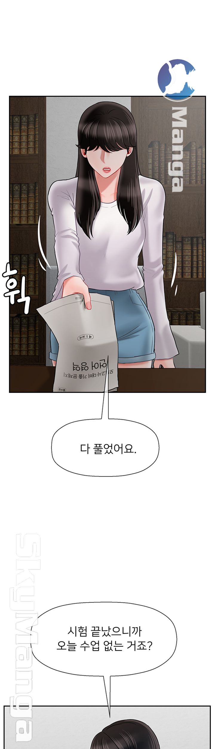 A Physical Class Raw - Chapter 43 Page 39