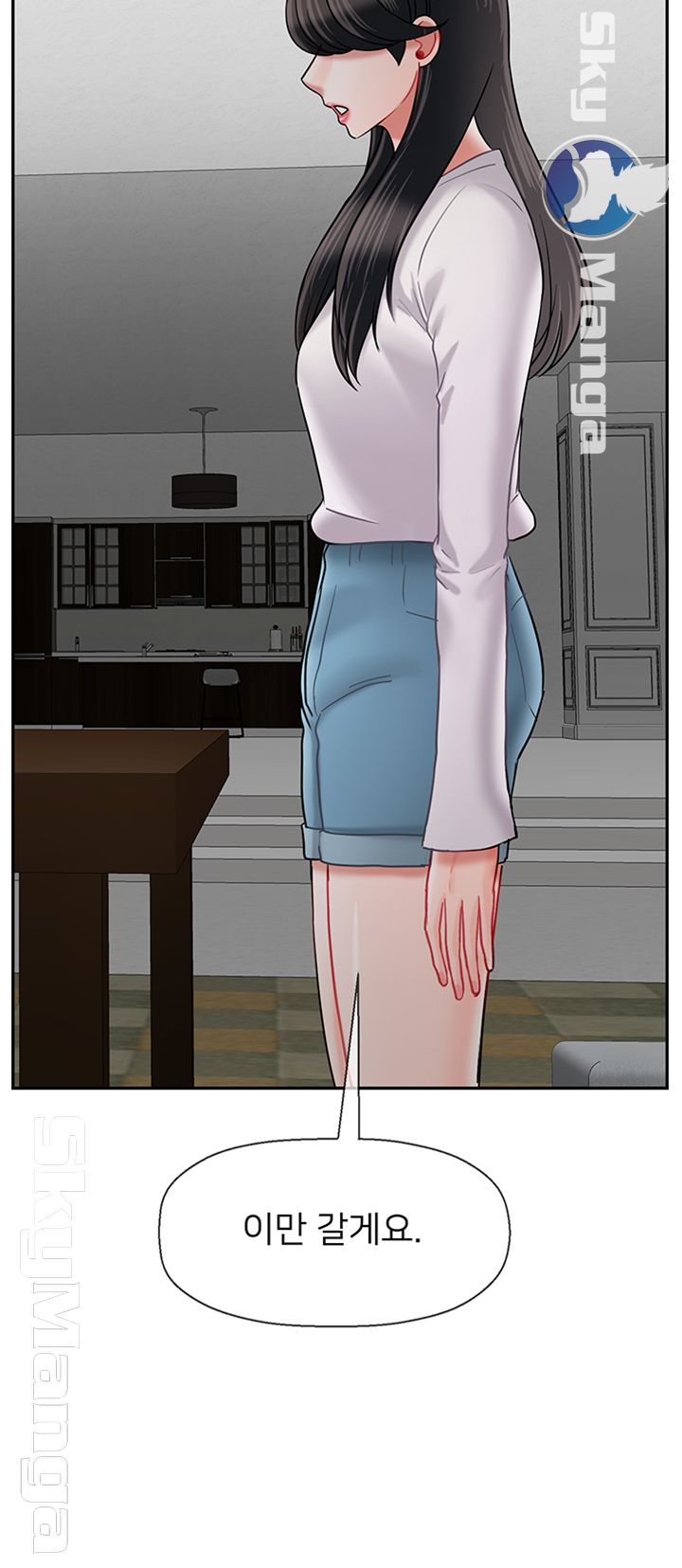 A Physical Class Raw - Chapter 43 Page 40