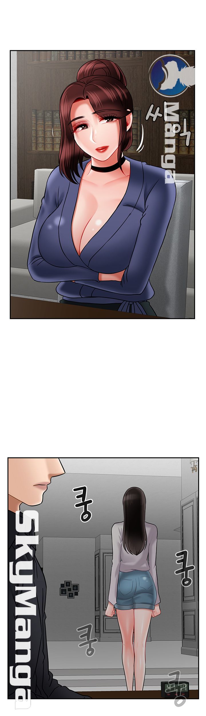 A Physical Class Raw - Chapter 43 Page 41