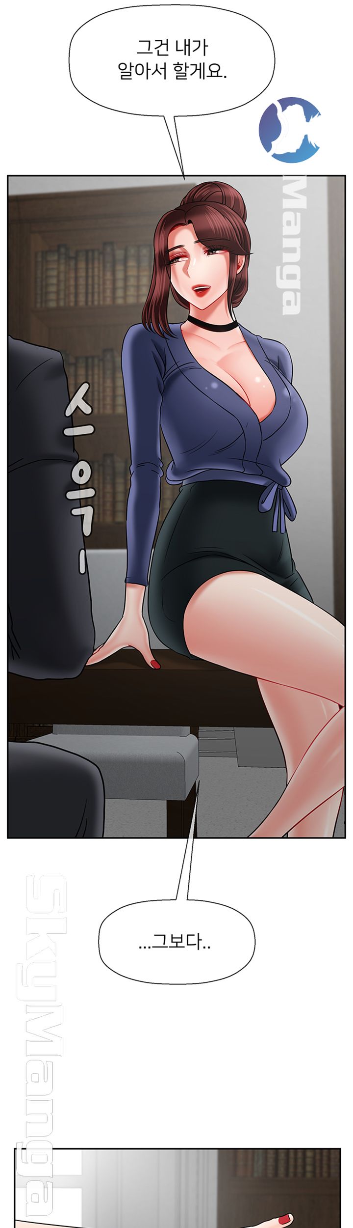 A Physical Class Raw - Chapter 43 Page 43