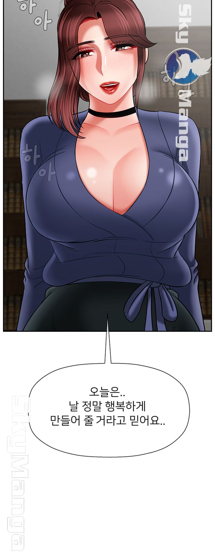 A Physical Class Raw - Chapter 43 Page 47