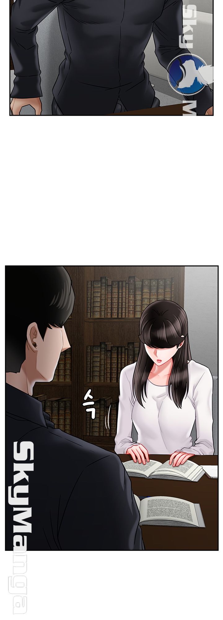 A Physical Class Raw - Chapter 43 Page 5