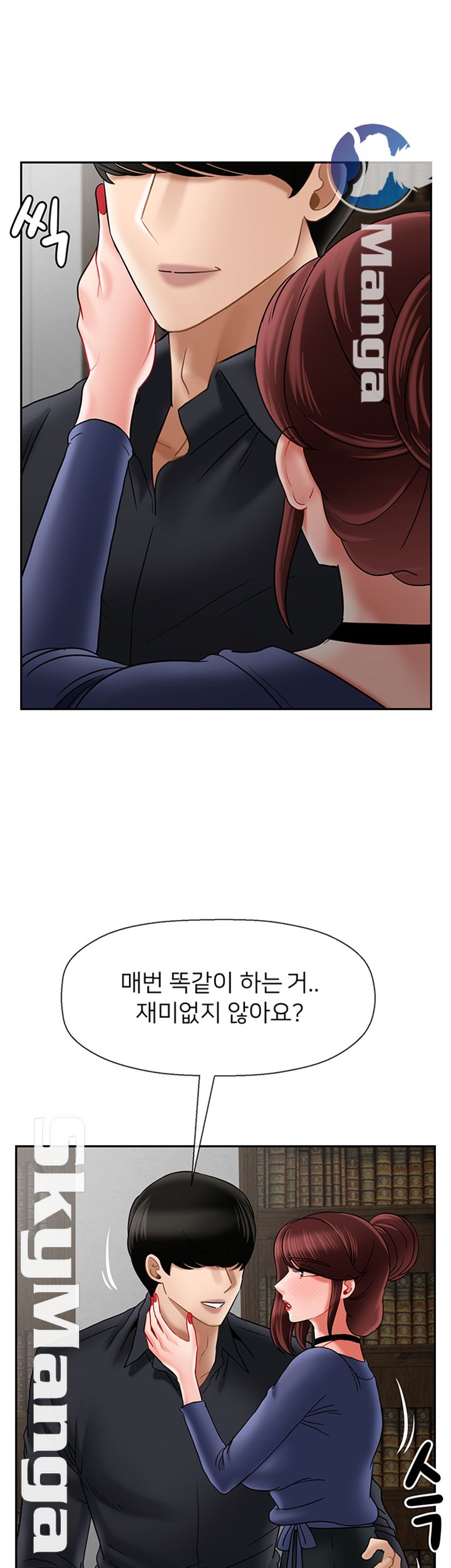 A Physical Class Raw - Chapter 43 Page 51