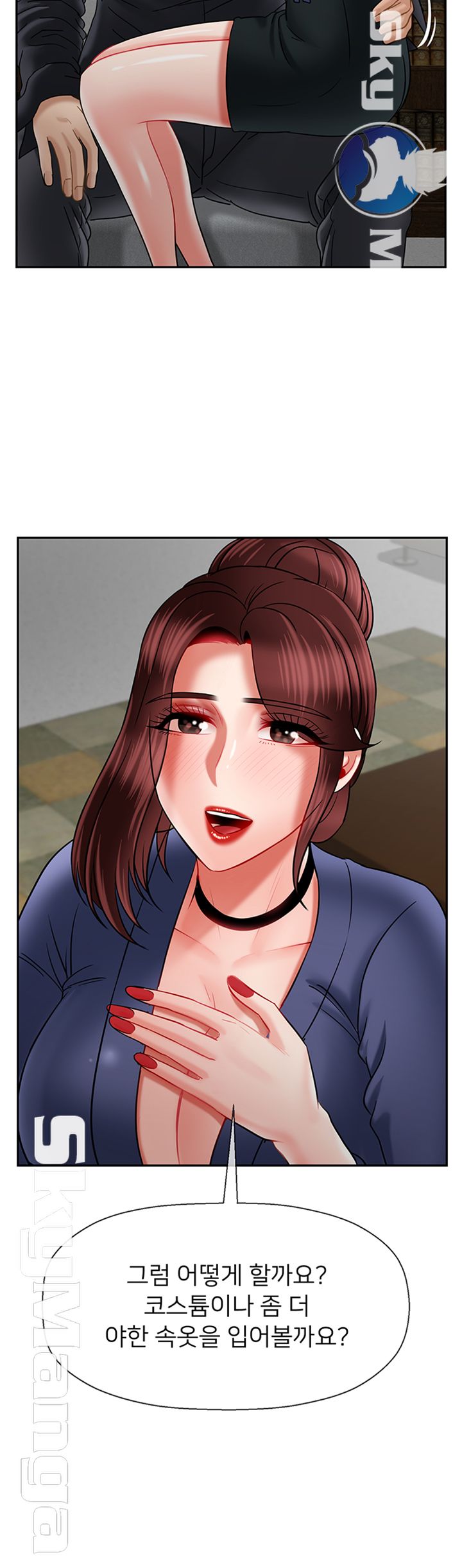 A Physical Class Raw - Chapter 43 Page 52