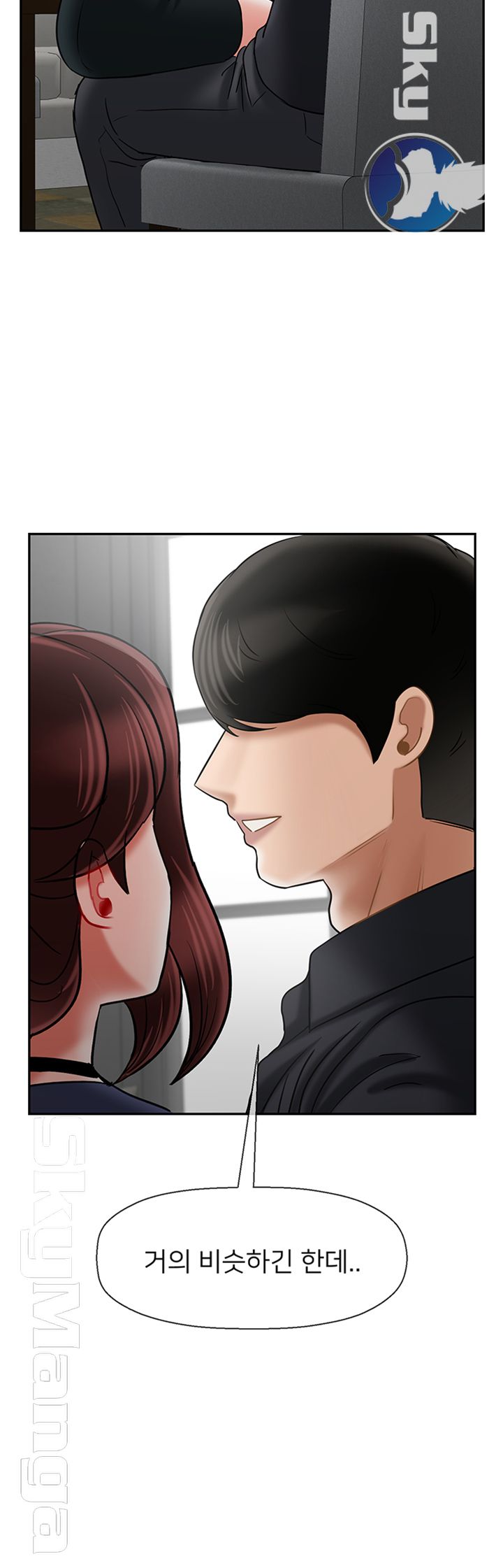 A Physical Class Raw - Chapter 43 Page 54