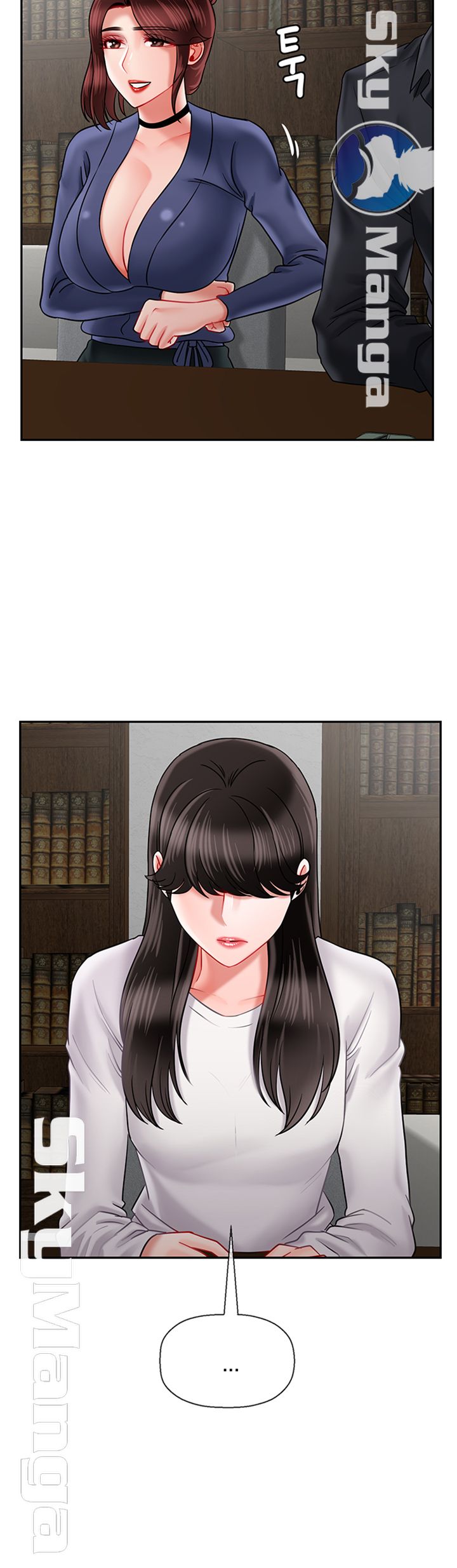 A Physical Class Raw - Chapter 43 Page 7