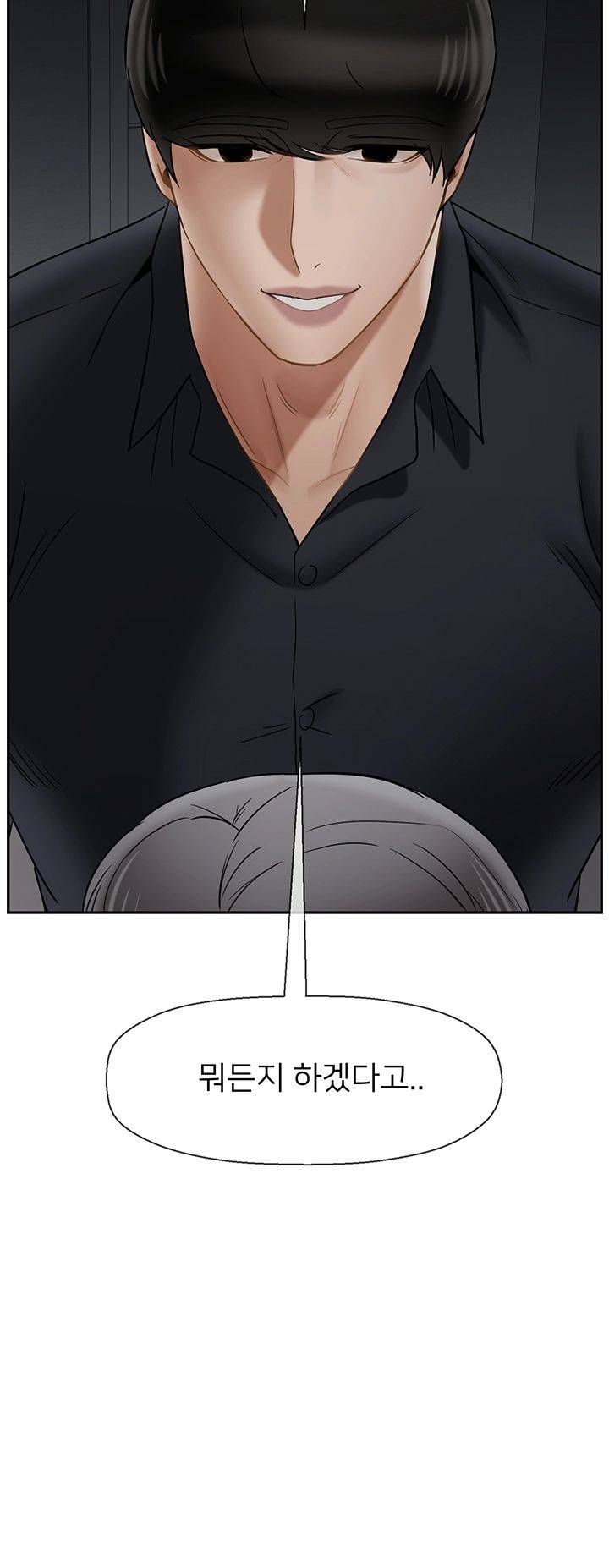 A Physical Class Raw - Chapter 44 Page 10