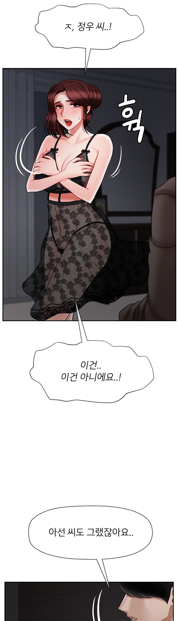 A Physical Class Raw - Chapter 44 Page 11