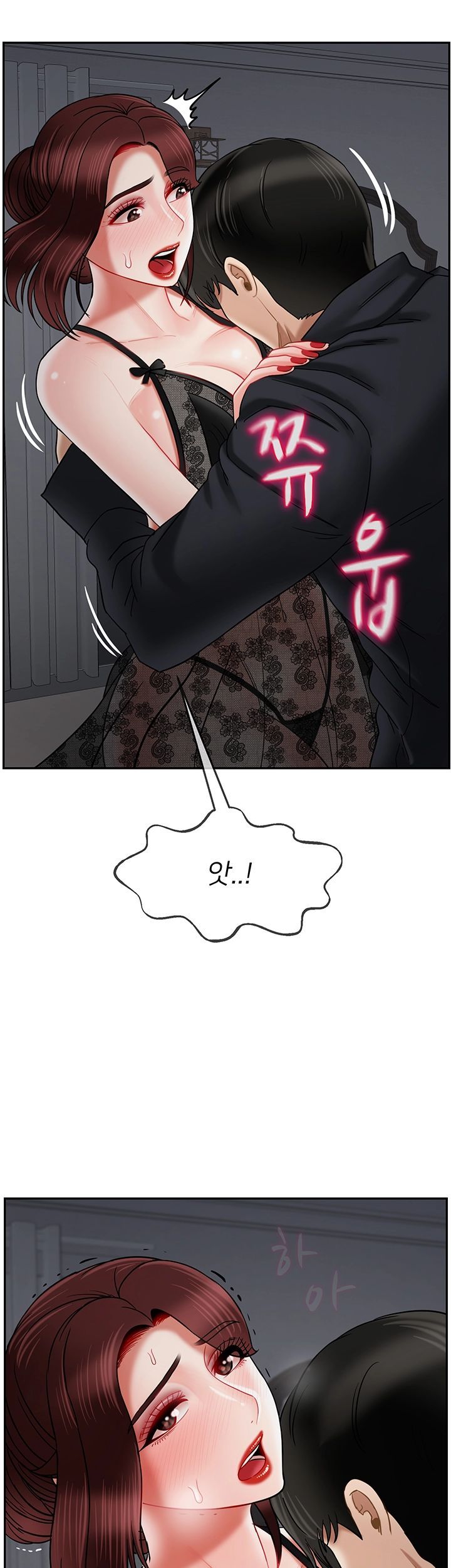 A Physical Class Raw - Chapter 44 Page 17