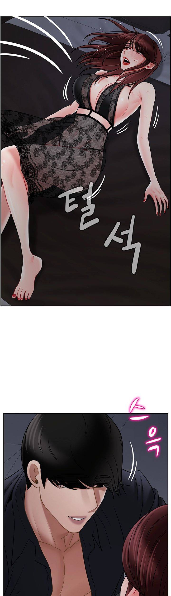 A Physical Class Raw - Chapter 44 Page 19