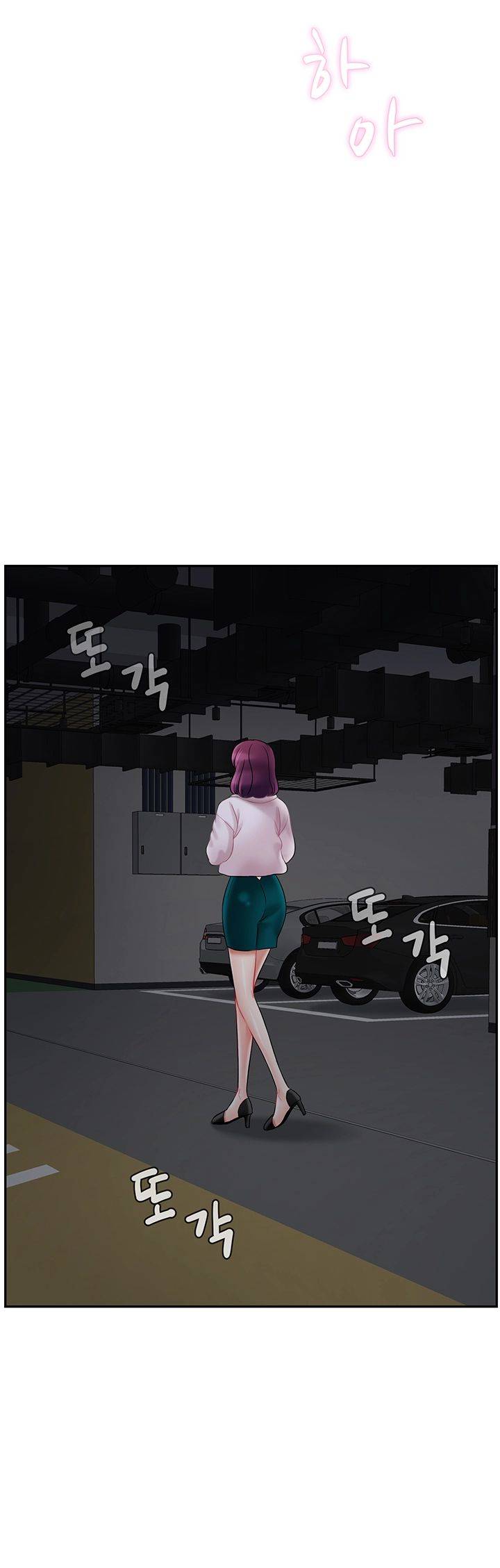 A Physical Class Raw - Chapter 44 Page 27