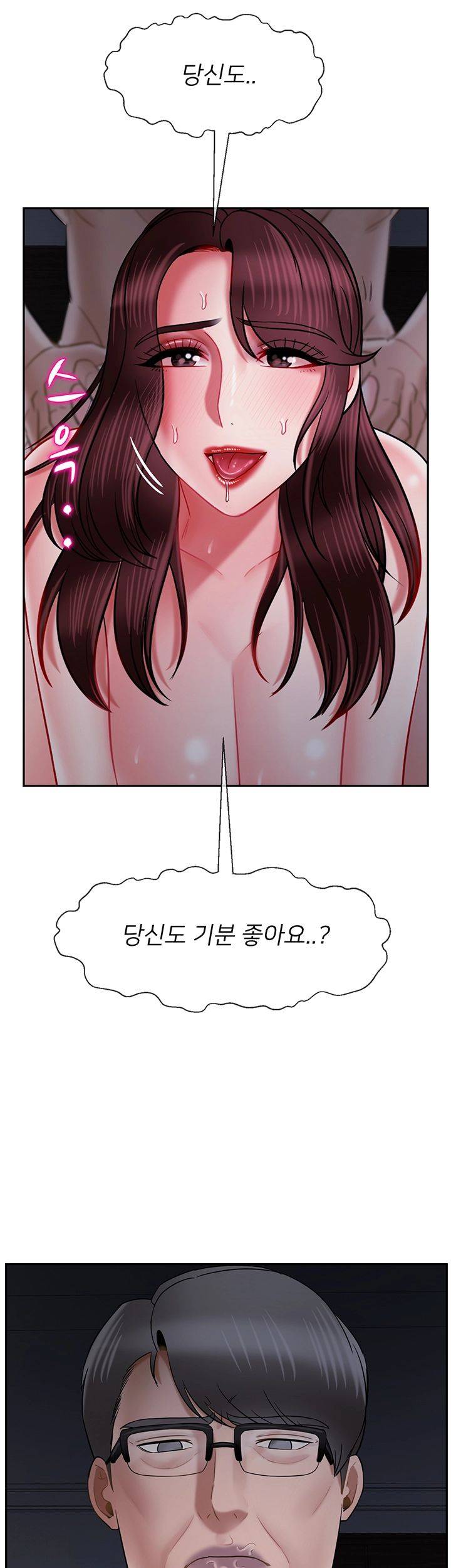 A Physical Class Raw - Chapter 44 Page 61